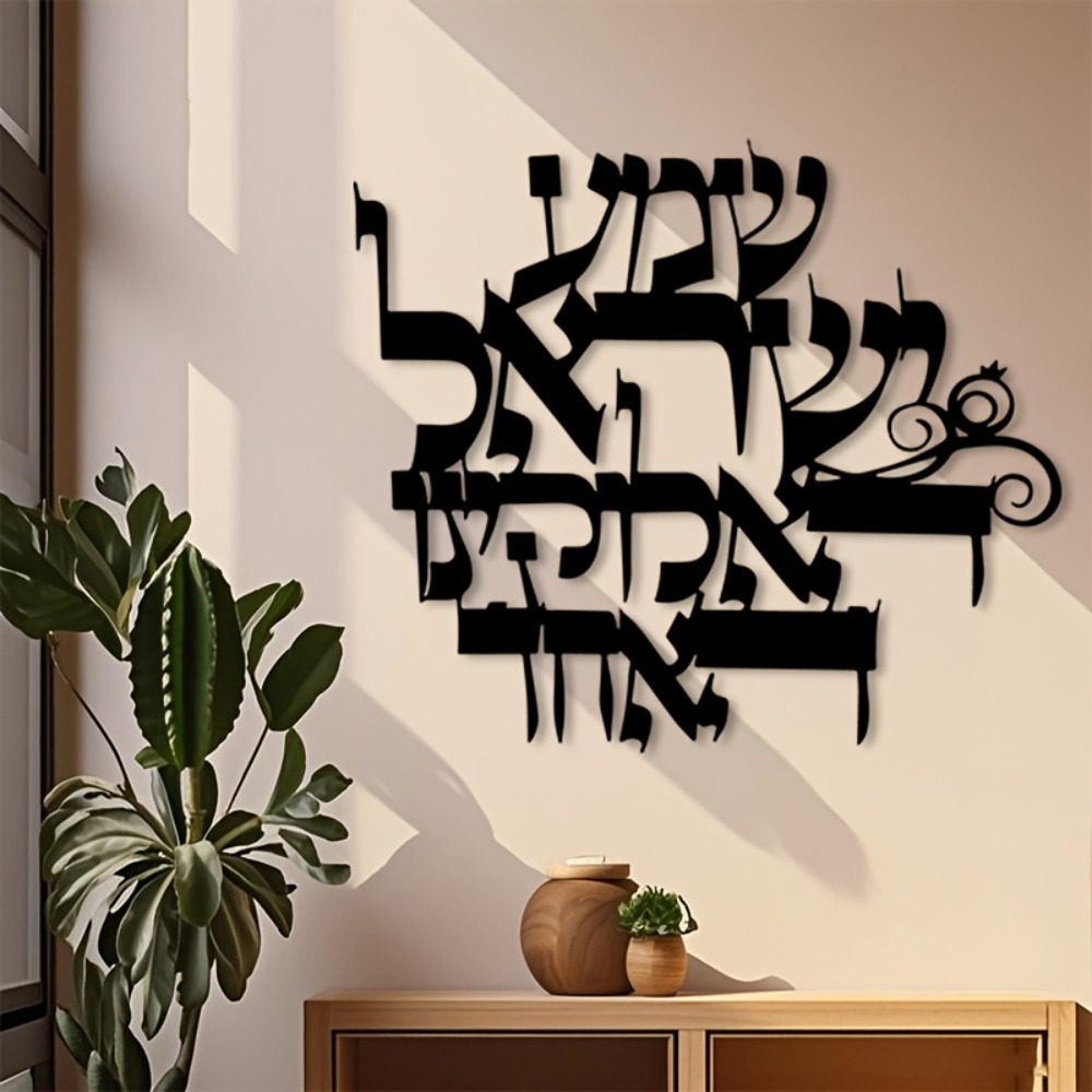 CIFBUY Iron Wall Art Elegant H - đánh giá và giá Home Office Gifts