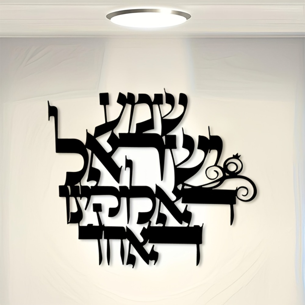CIFBUY Elegant Hebrew Metal Wa - đánh giá và giá Home Office Gifts