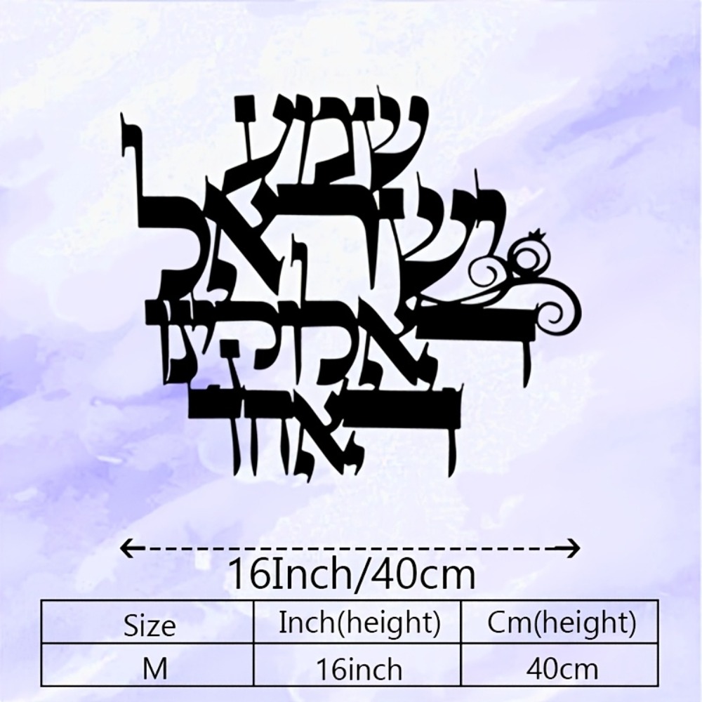CIFBUY Elegant Hebrew Metal Wa - đánh giá và giá Home Office Gifts